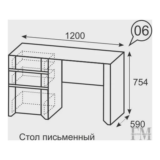 Стол письменный «Твист 06»